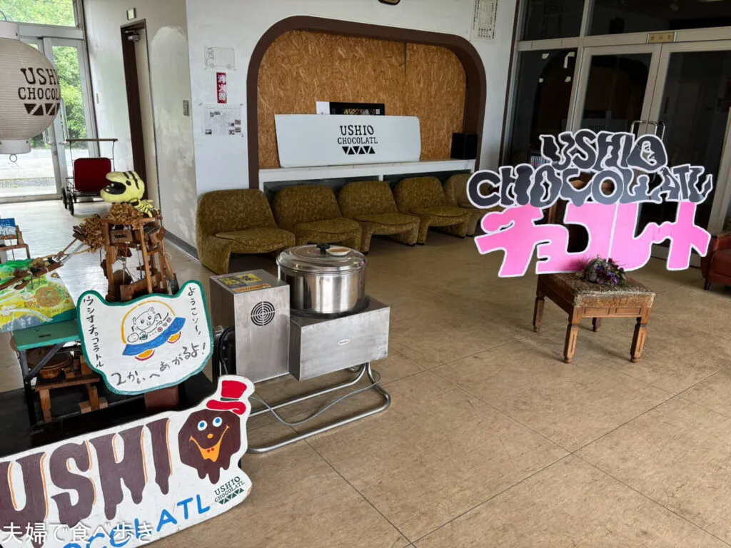 山道の先の絶景ショコラトリー