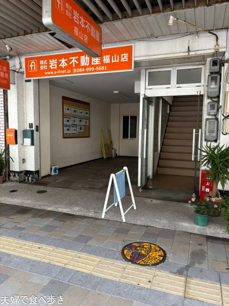 隠れているショコラトリー