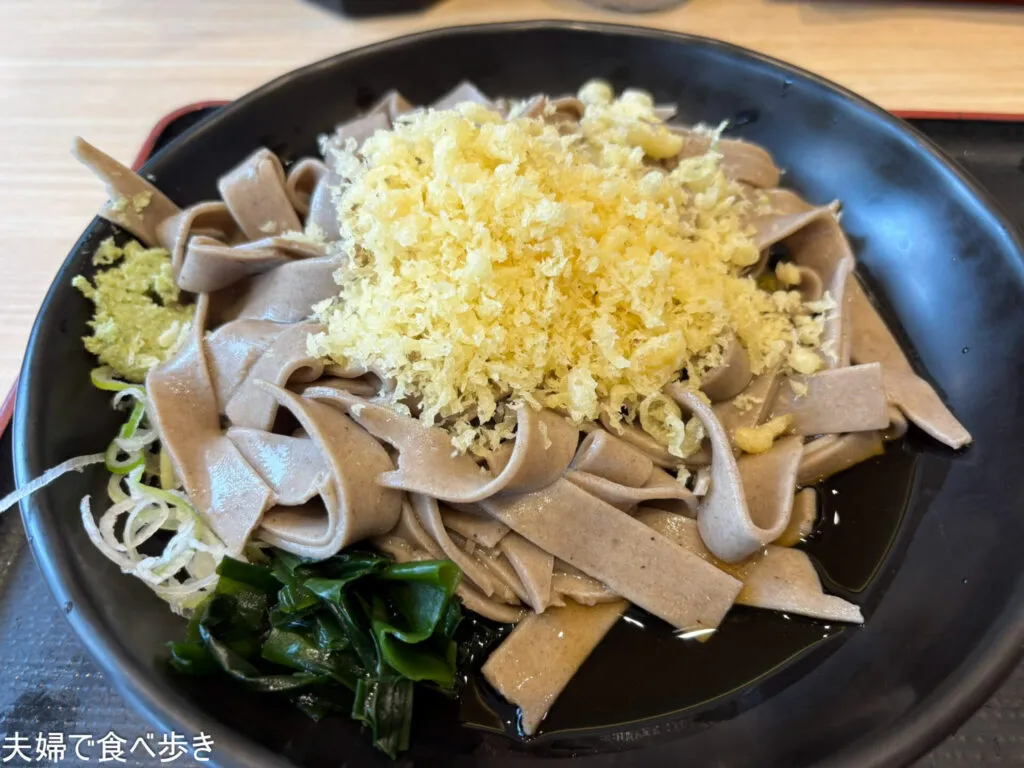 中目黒で極幅そば