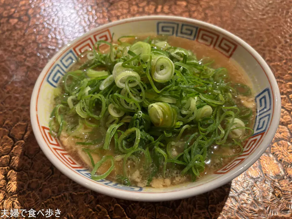 宇宙一おいしいラーメン