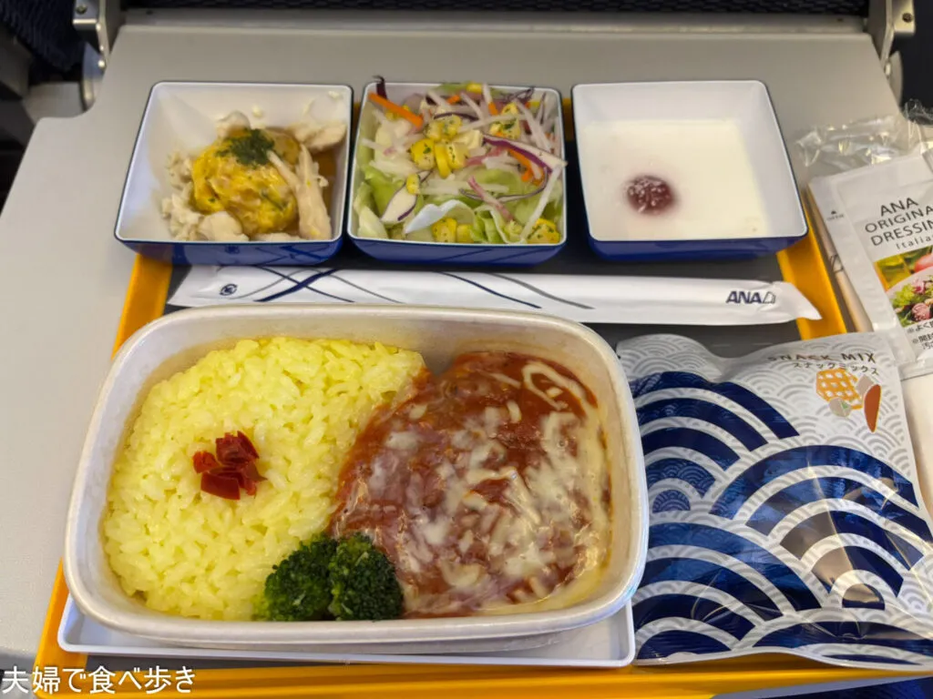 ソウル行き午前便