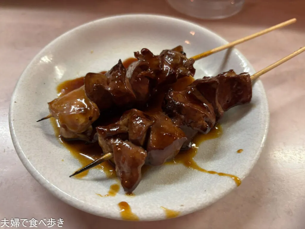 やきとんの名店