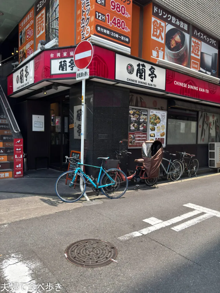 オリジナルな酢豚