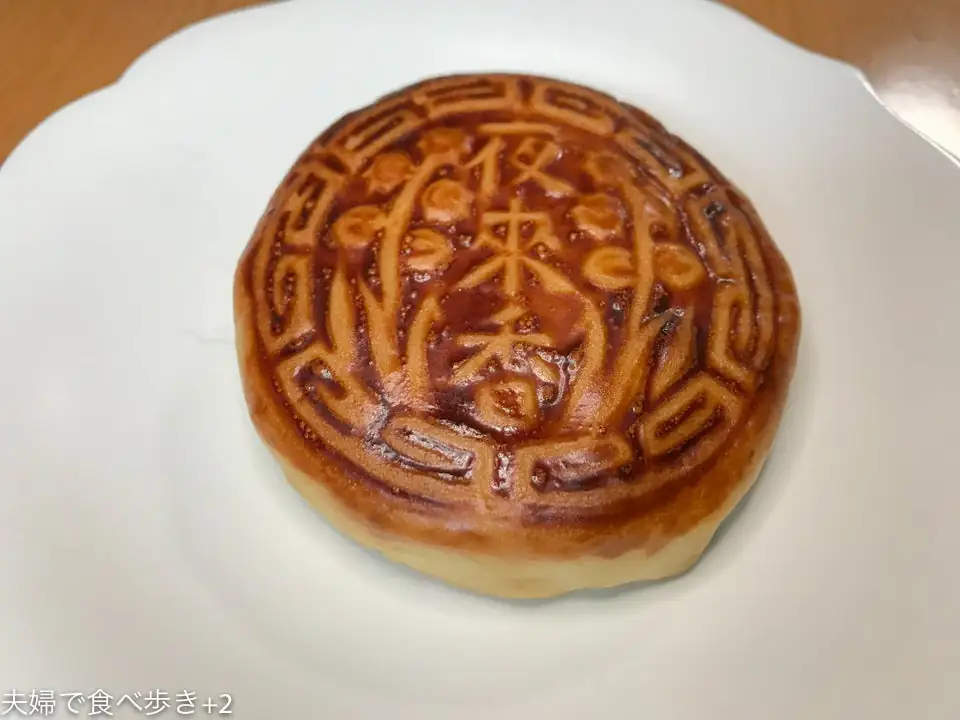 O0960072014881707179