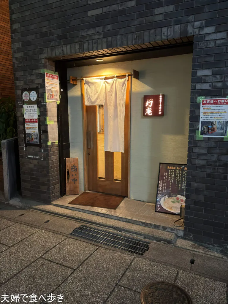 長野駅近くの人気店