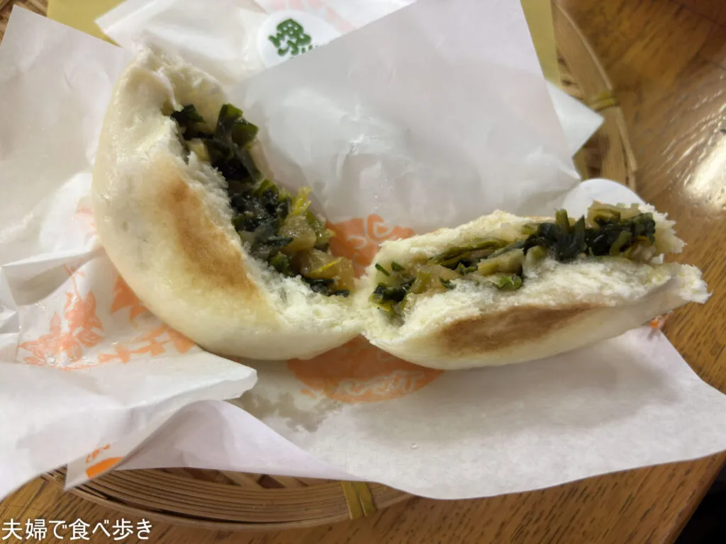 善光寺門前のおやき