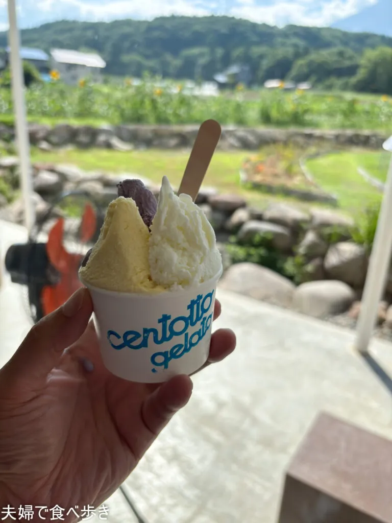 畑の中のジェラテリア