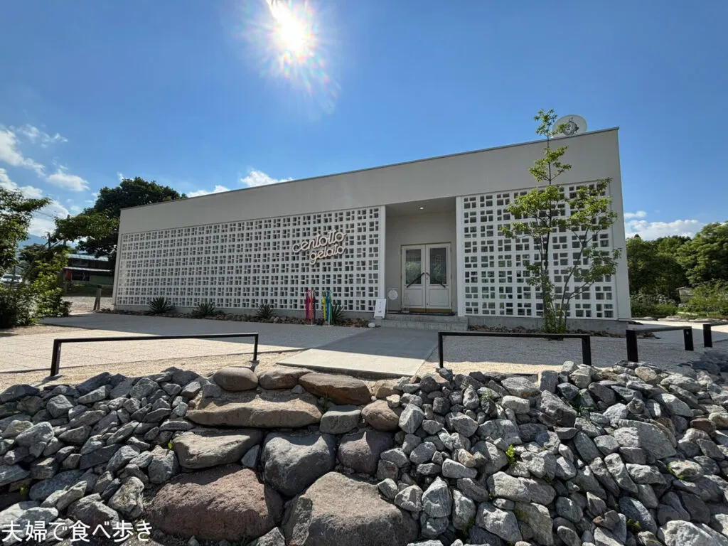 畑の中のジェラテリア