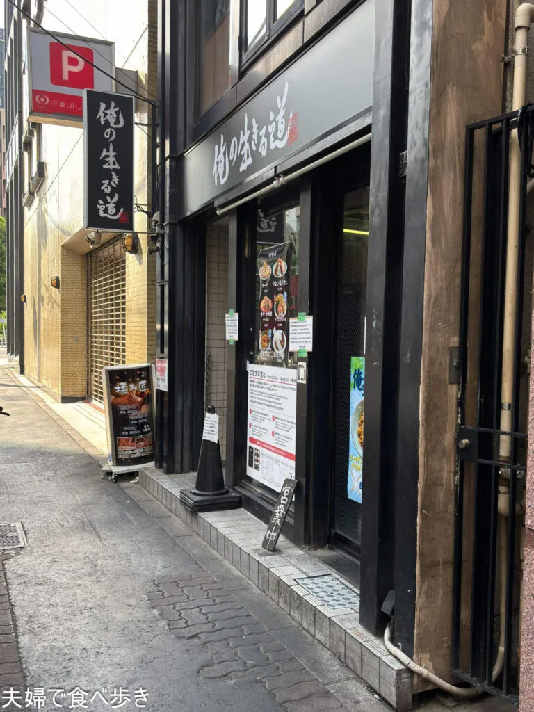 食券機でカスタマイズ