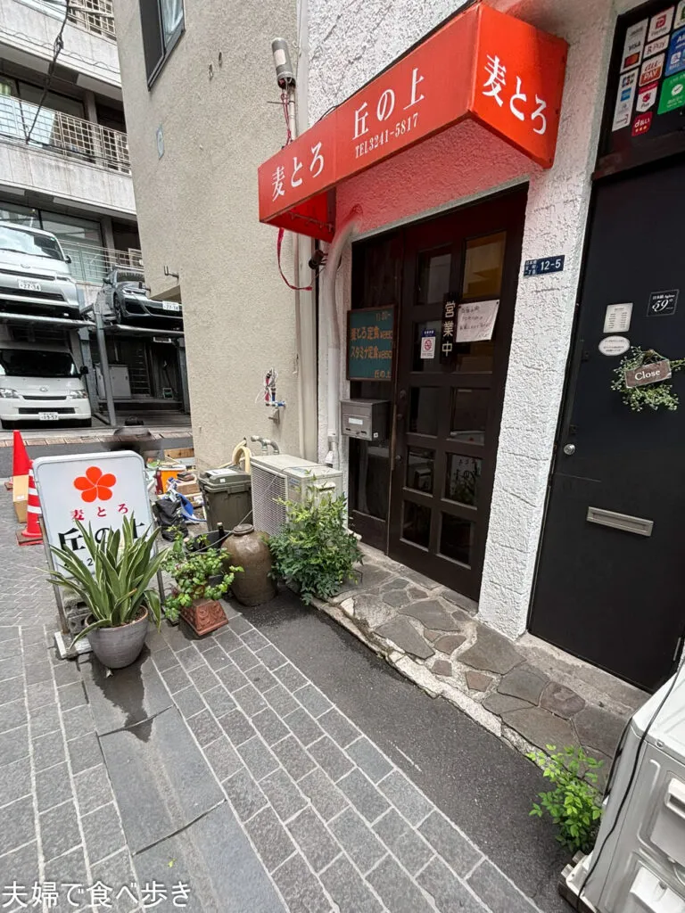 三越前で麦とろ