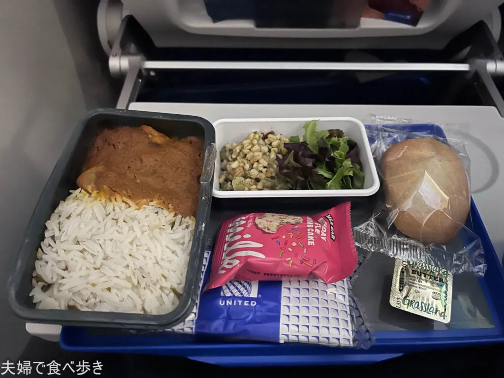 ユナイテッド航空の機内食