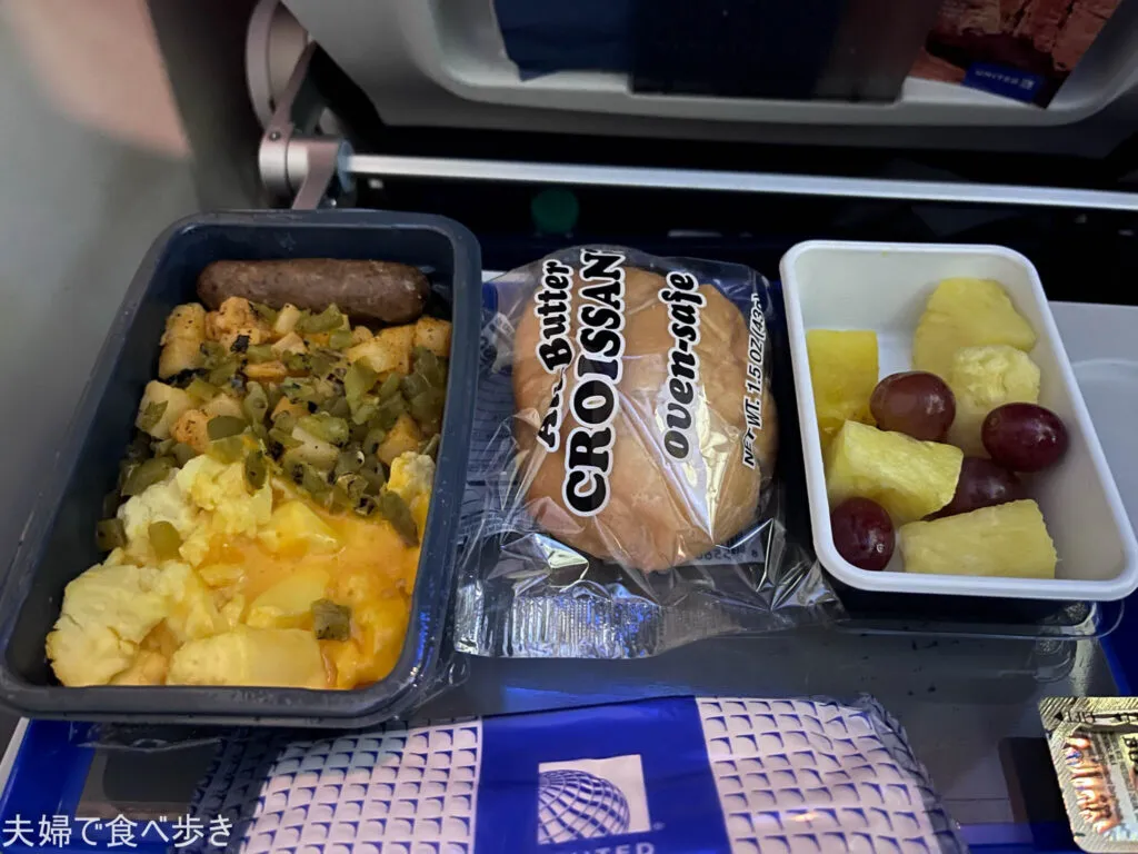 ユナイテッド航空の機内食