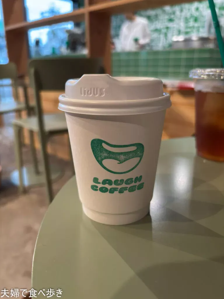 前橋でシングルオリジン