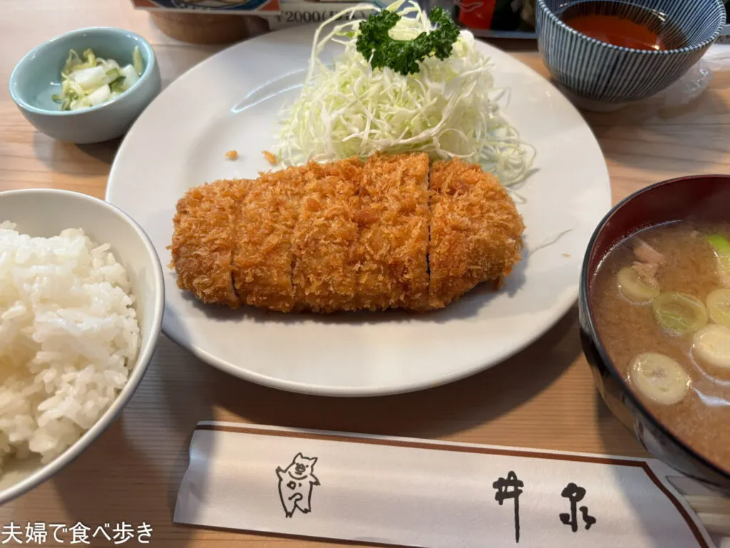 井泉のひれかつ