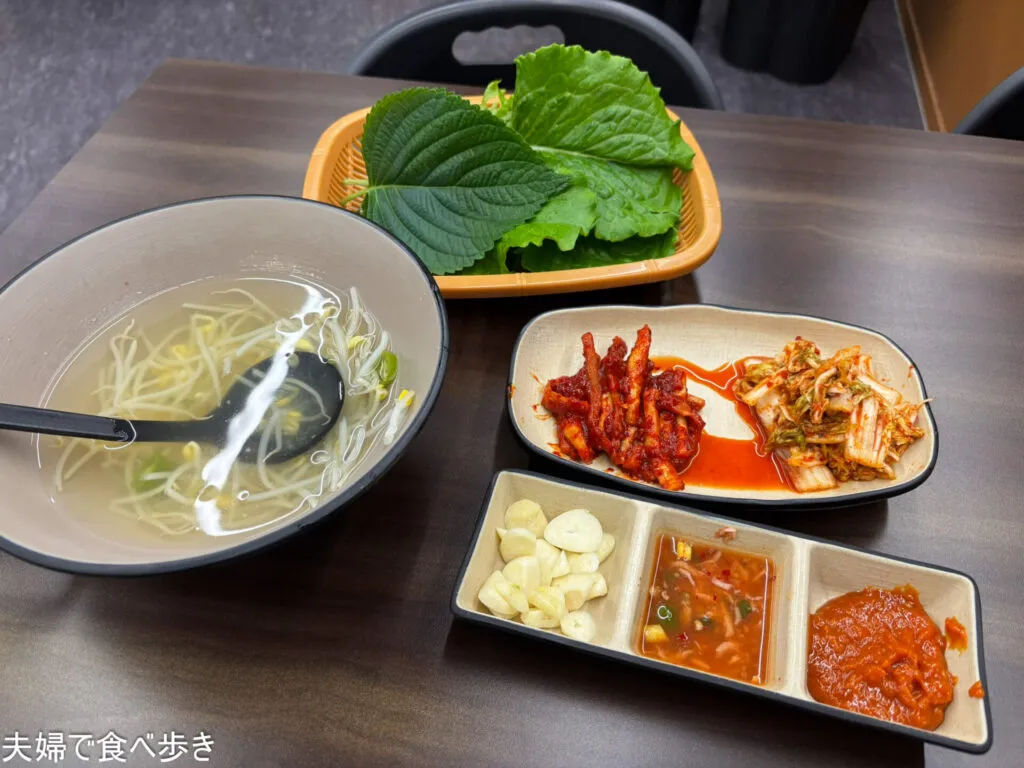 仁川でポッサム